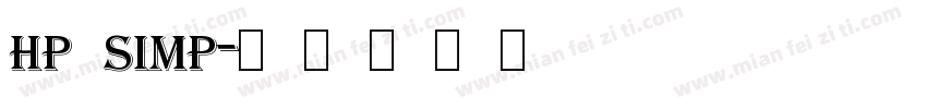 hp simp字体转换